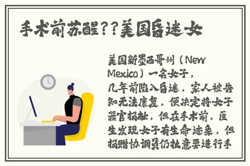 樱井丽亚
