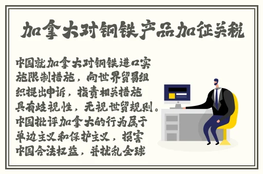 成熟水蜜桃鲍鱼
