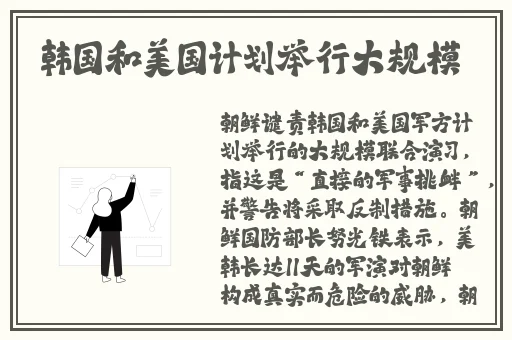 年轻的朋友4免费观看韩剧